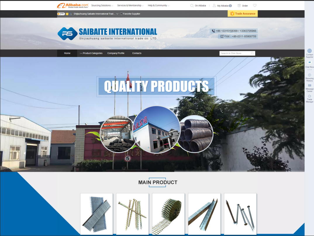 阿里國際站運營