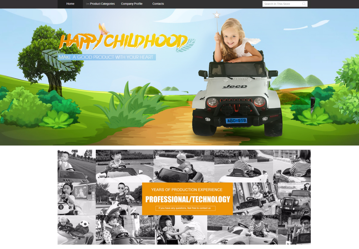 阿里國際站運營