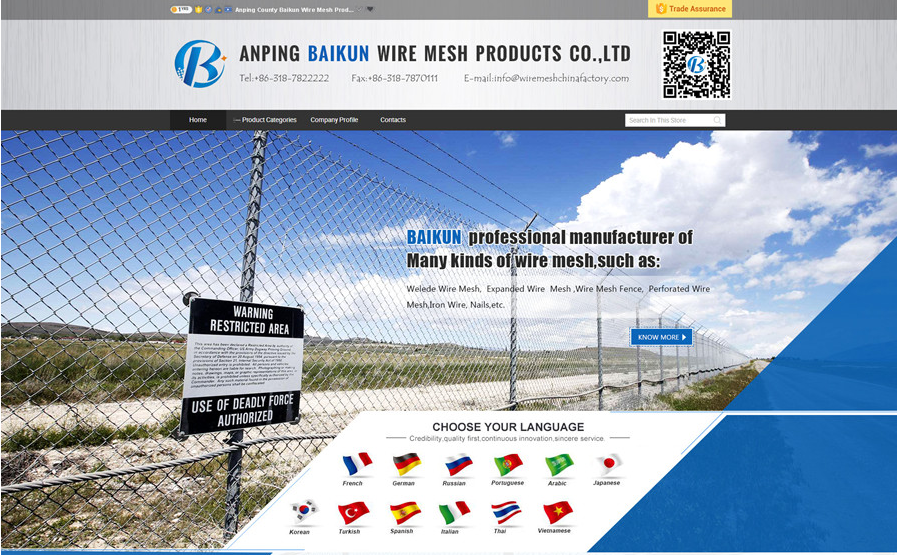 阿里巴巴國際站運營