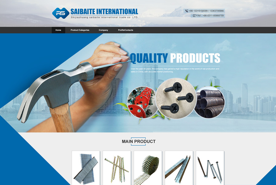 阿里國際站運營 阿里國際站運營