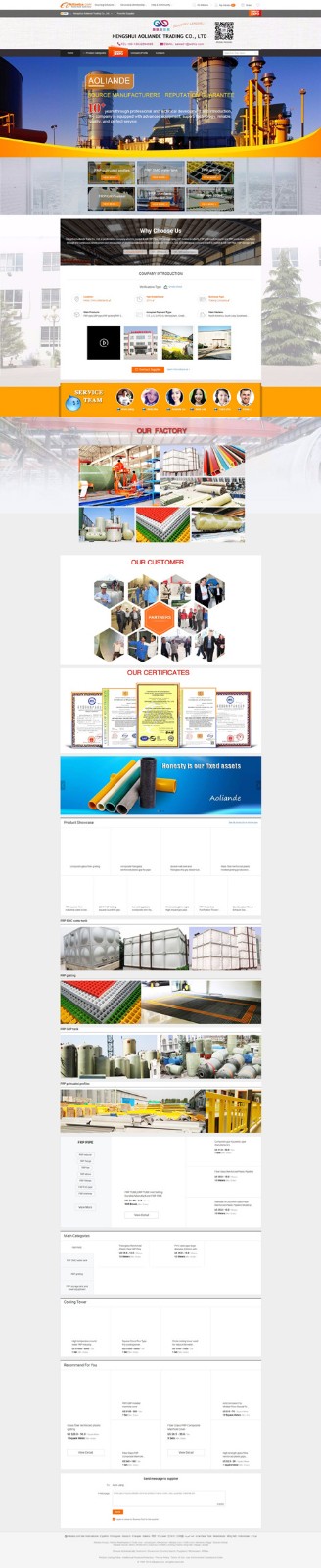 奧聯德阿里國際站旺鋪裝修案例