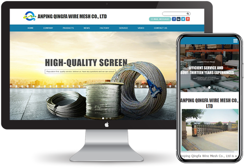 外貿建站 外貿建站