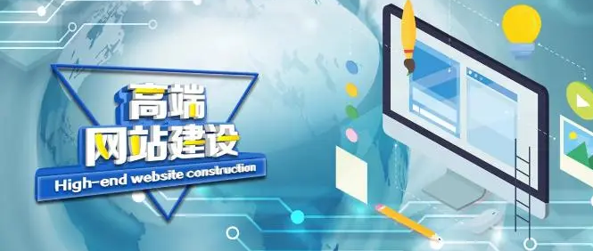 外貿企業網站建設公司