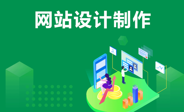 外貿網站制作公司