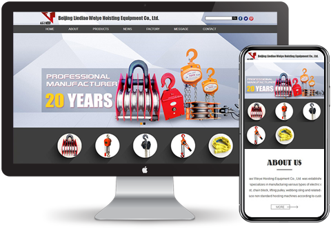 外貿網站建設案例 外貿網站建設案例