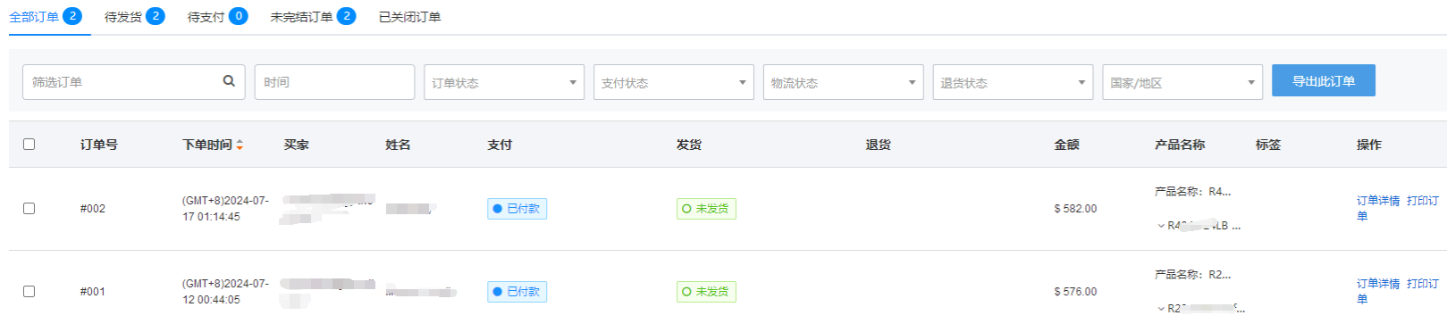 谷歌SEO排名效果 谷歌SEO排名效果