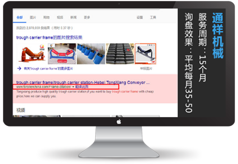外貿獨立站運營效果 外貿獨立站運營效果