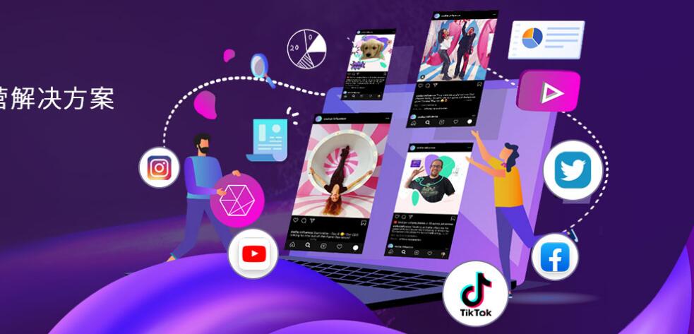 海外自媒體營銷