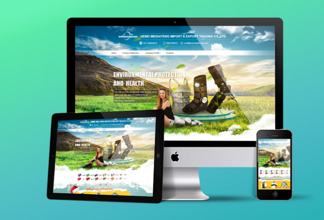 外貿網站設計 外貿網站設計